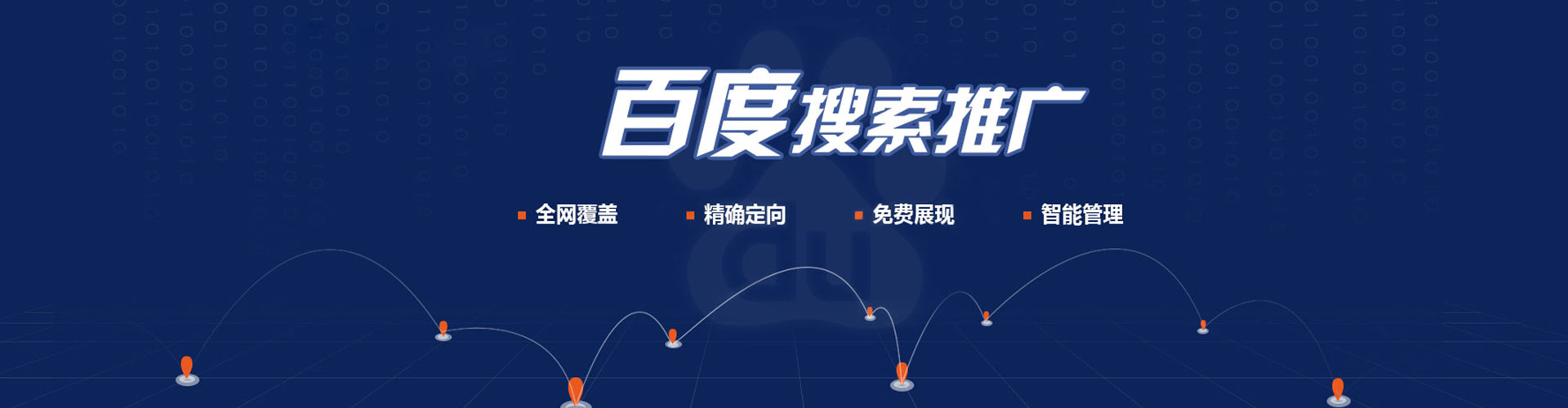 怒江信息流运营